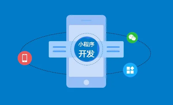 小程序會(huì)顛覆哪些行業(yè)？
